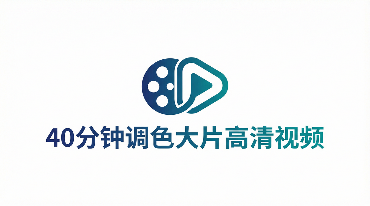 天美传奇mv星空